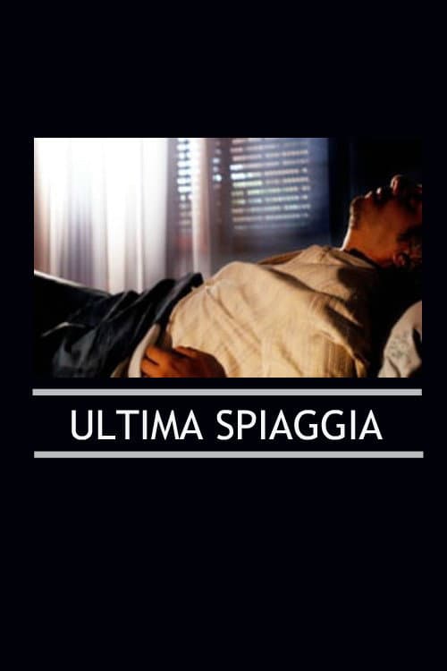 Постер: Ultima spiaggia