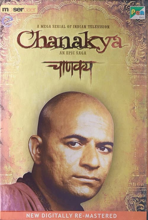 Постер: Chanakya