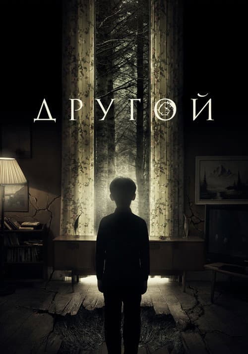 Постер 7