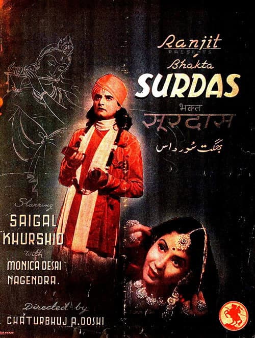 Постер: Bhakta Surdas