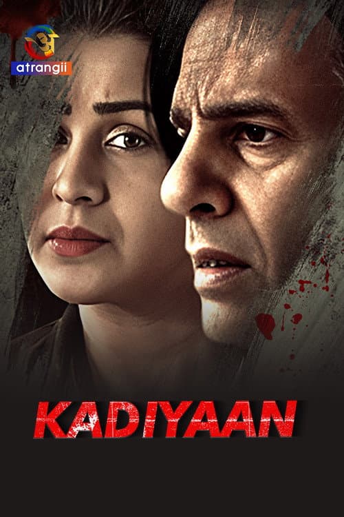 Постер: Kadiyaan