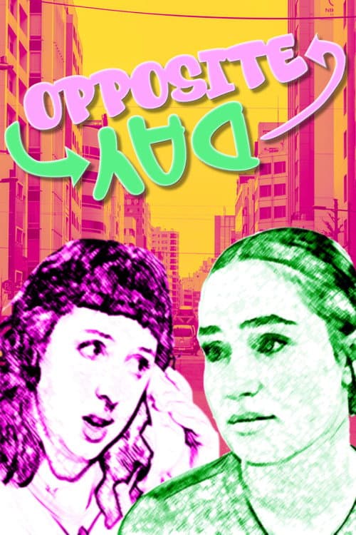Постер: Opposite Day