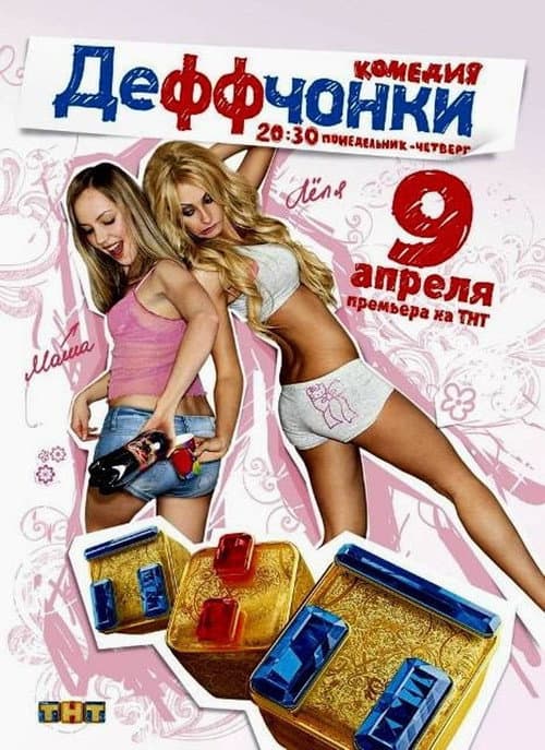 Кадр 3