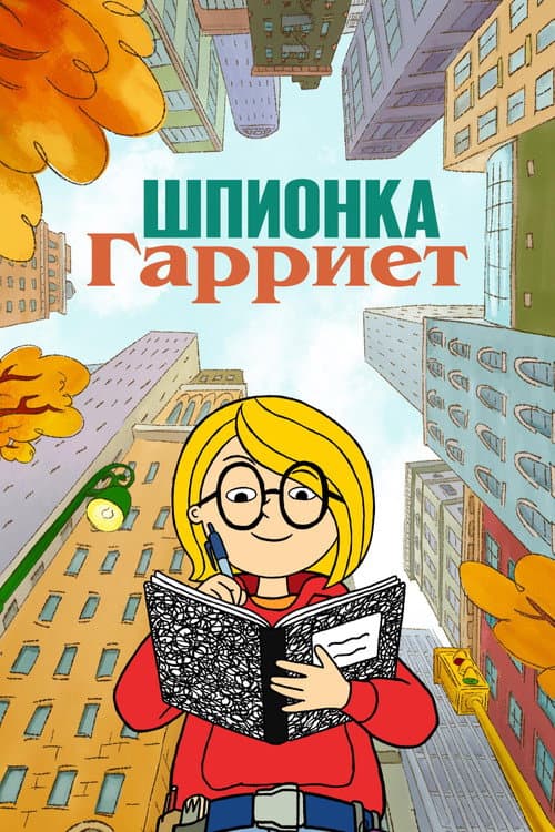 Кадр 5