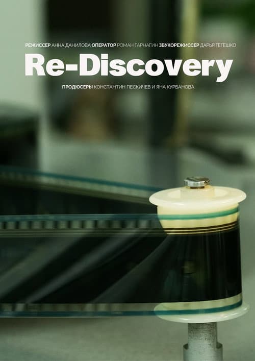 Постер: Re-Discovery