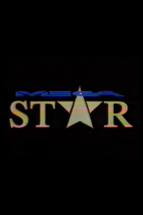 Постер: Mega Star