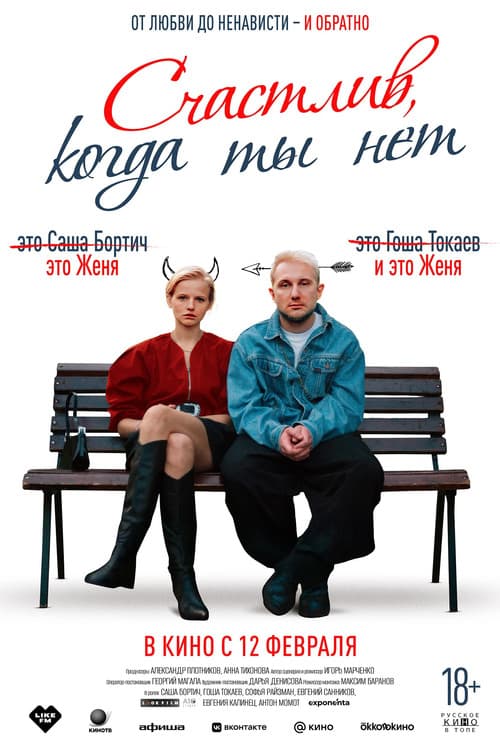Постер 4