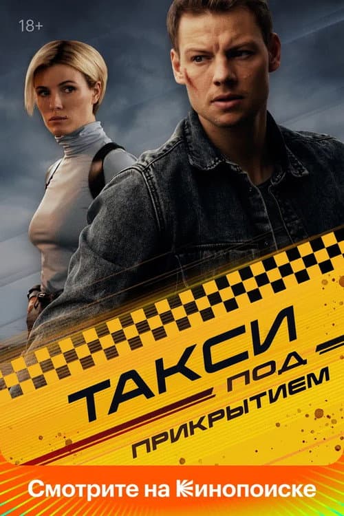 Кадр 5