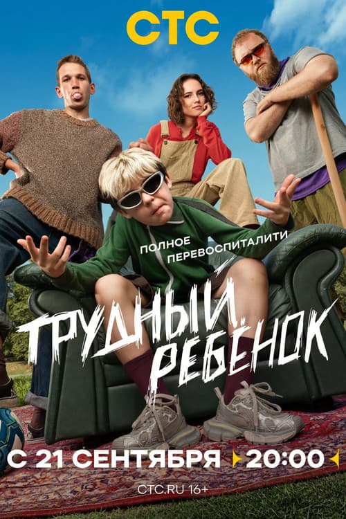 Кадр 2