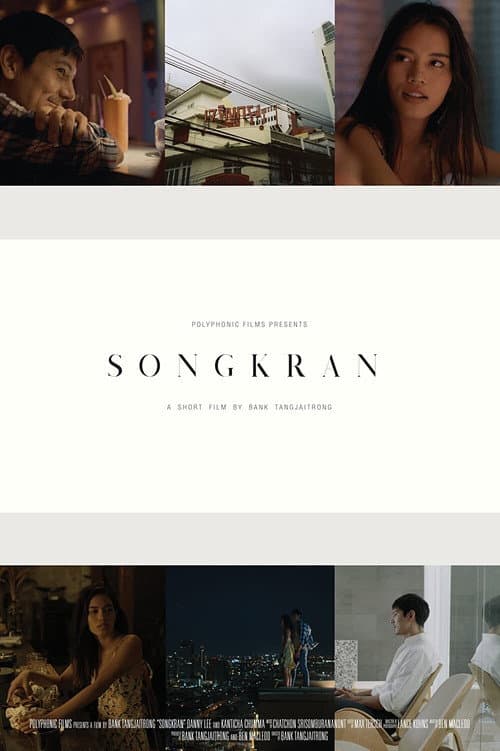 Постер: Songkran
