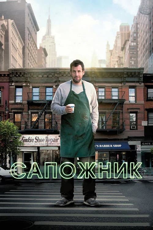 Постер 3