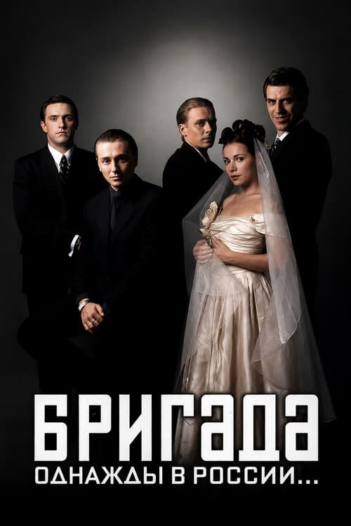 Кадр 4