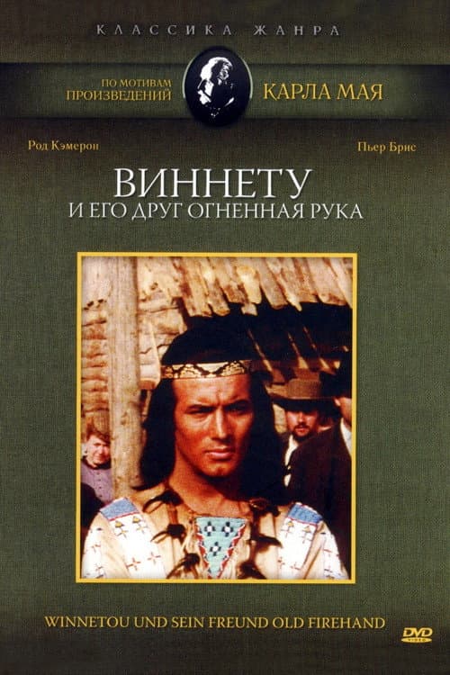 Кадр 2