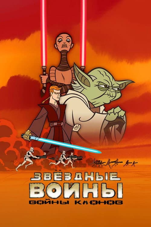Кадр 3