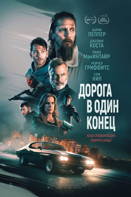 Постер 2