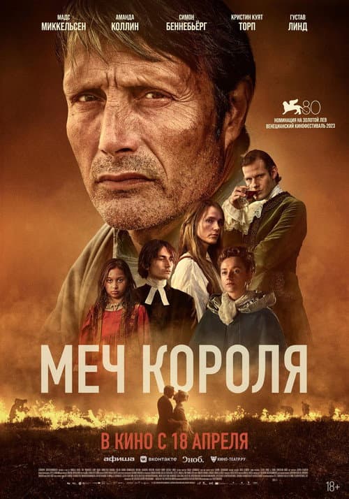 Постер 3