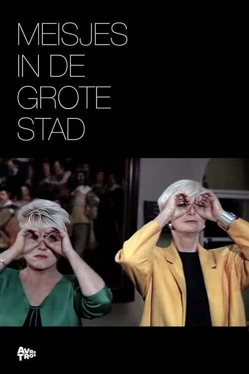 Постер: Meisjes in de Grote Stad