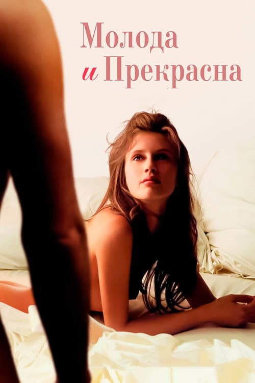 Постер 4