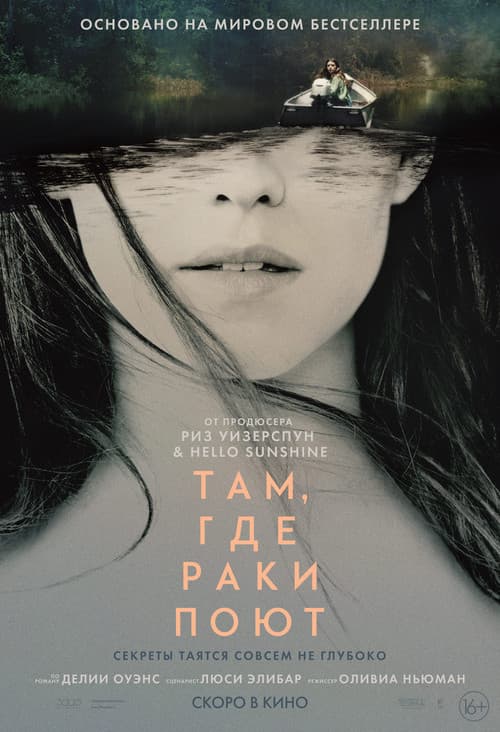 Постер 2