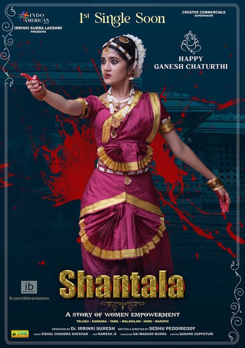 Постер: Shantala
