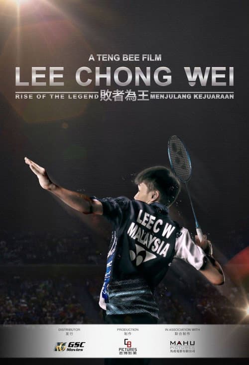 Постер: Lee Chong Wei: Rise of the Legend