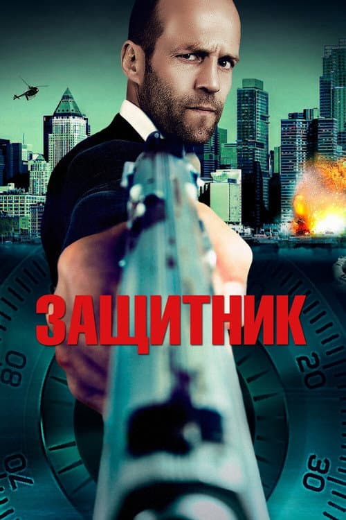 Кадр 3