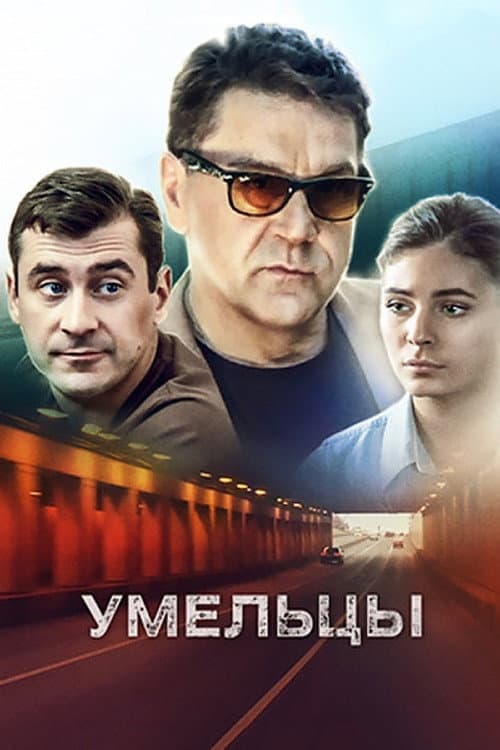 Кадр 3