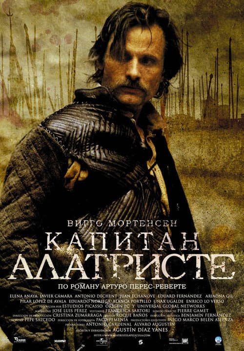Кадр 2