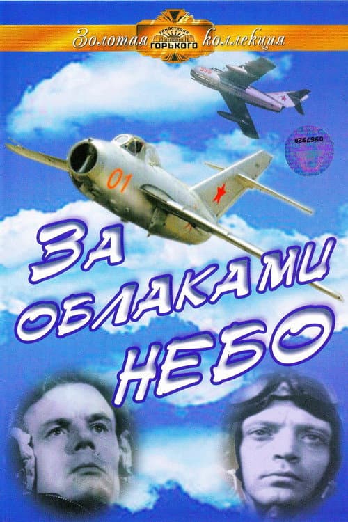 Кадр 3