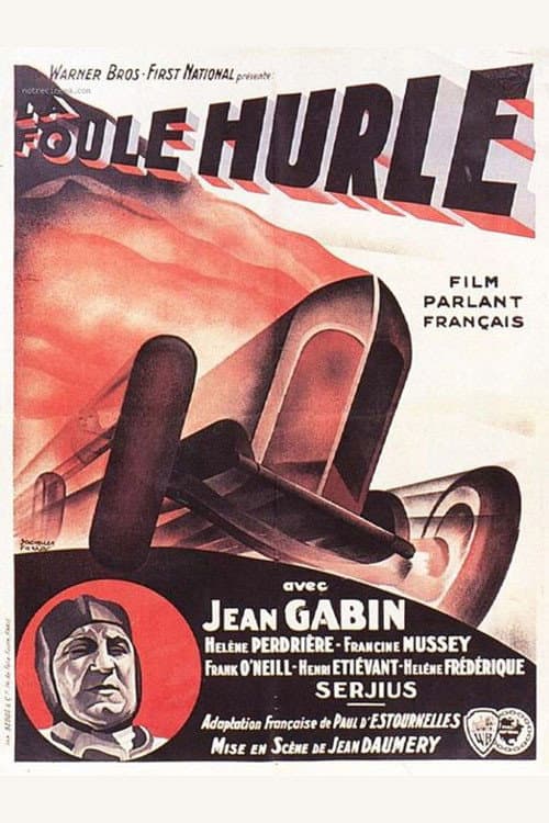 Постер: La foule hurle