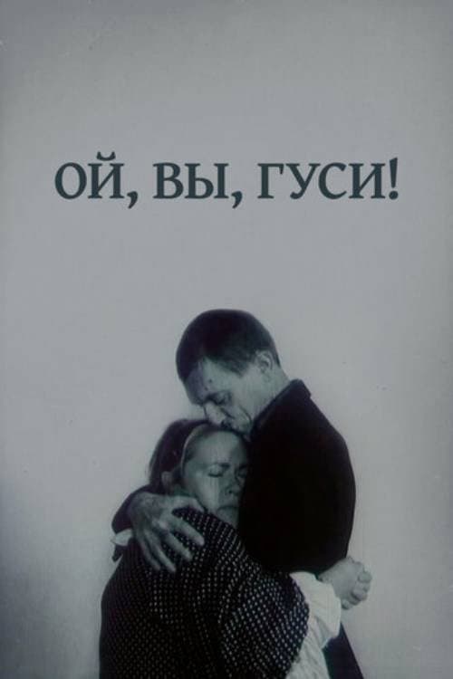 Постер 2