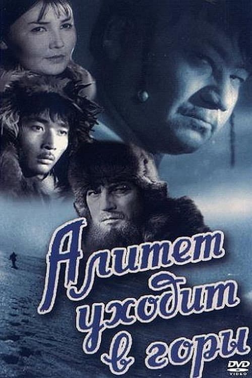 Постер 3