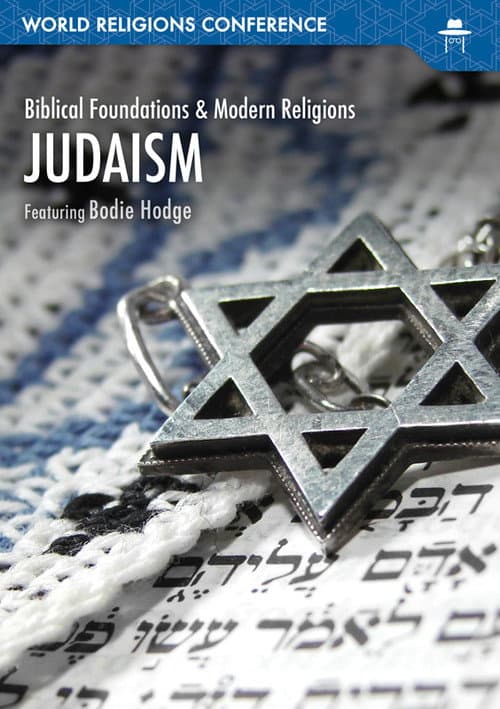 Постер: Judaism