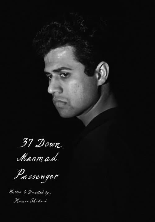 Постер: 37 Down Manmad Passenger