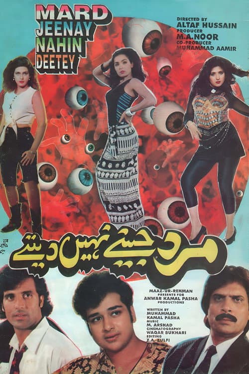 Постер: Mard Jeenay Nahin Deetey