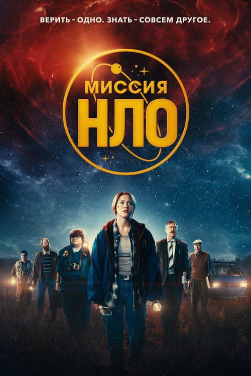 Постер 3