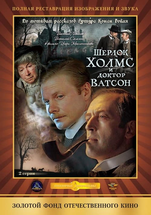 Постер 2
