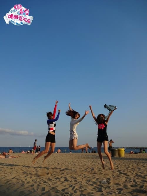 Постер: 미친 유럽 예뻐질지도