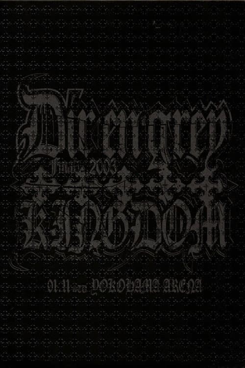 Постер: Dir En Grey Rettou Gekishin Angya Final 2003 5 Ugly Kingdom