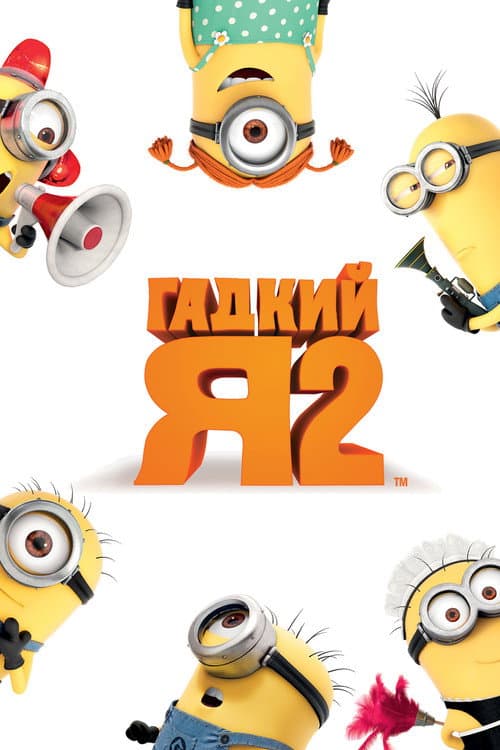 Кадр 14