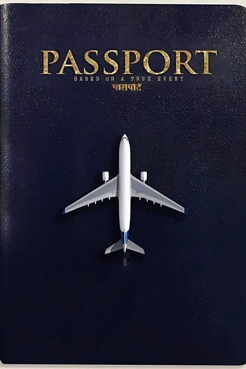 Постер: Passport