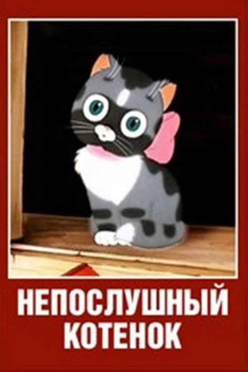 Постер 2
