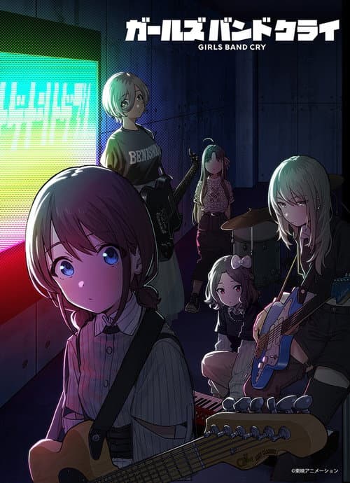 Постер: TOGENASHI TOGEARI LIVE