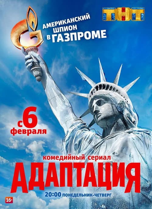 Постер 2