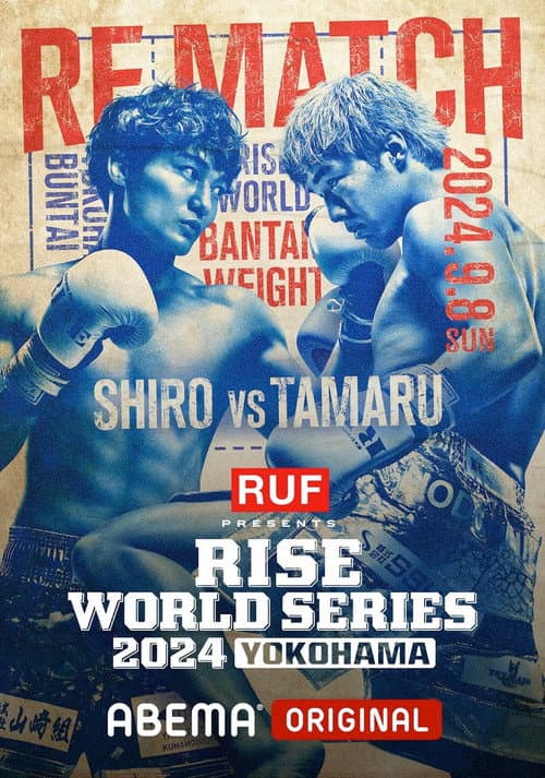 Постер: RUF presents RISE WORLD SERIES 2024 YOKOHAMA