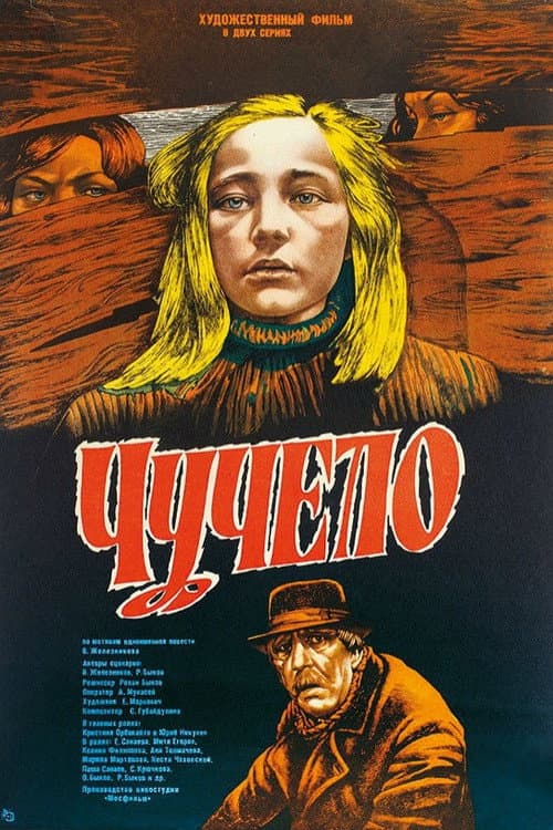 Кадр 4