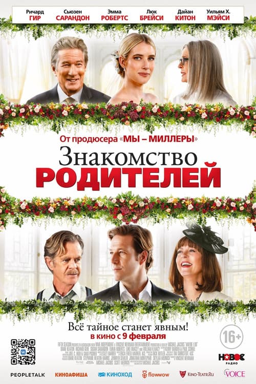 Кадр 3
