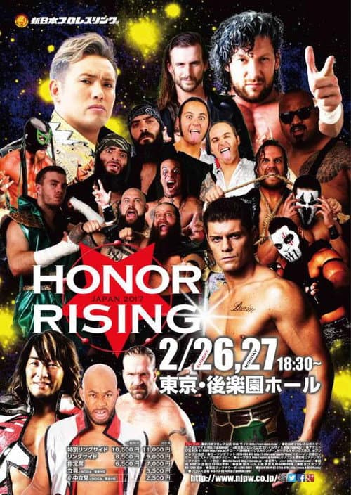 Постер: ROH & NJPW: Honor Rising Japan - Night 1
