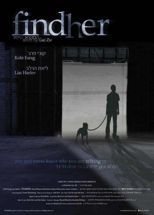 Постер: Findher