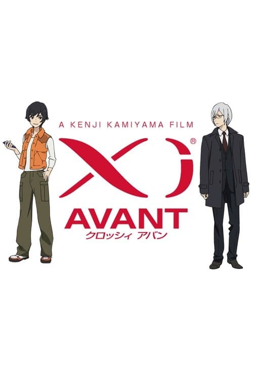 Постер: Xi AVANT - クロッシィ・アバン